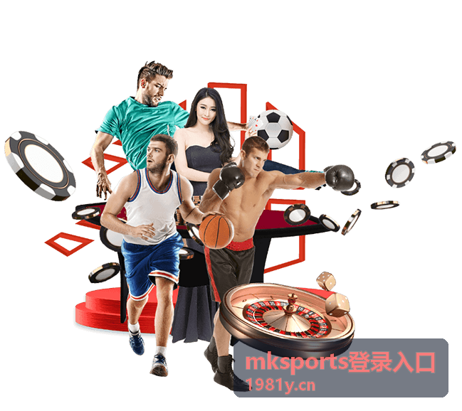 mksports登录入口密码找回流程封面
